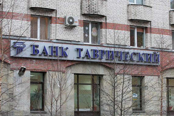 Банк «Таврический» надеется, что векселя МБСП будут оплачены