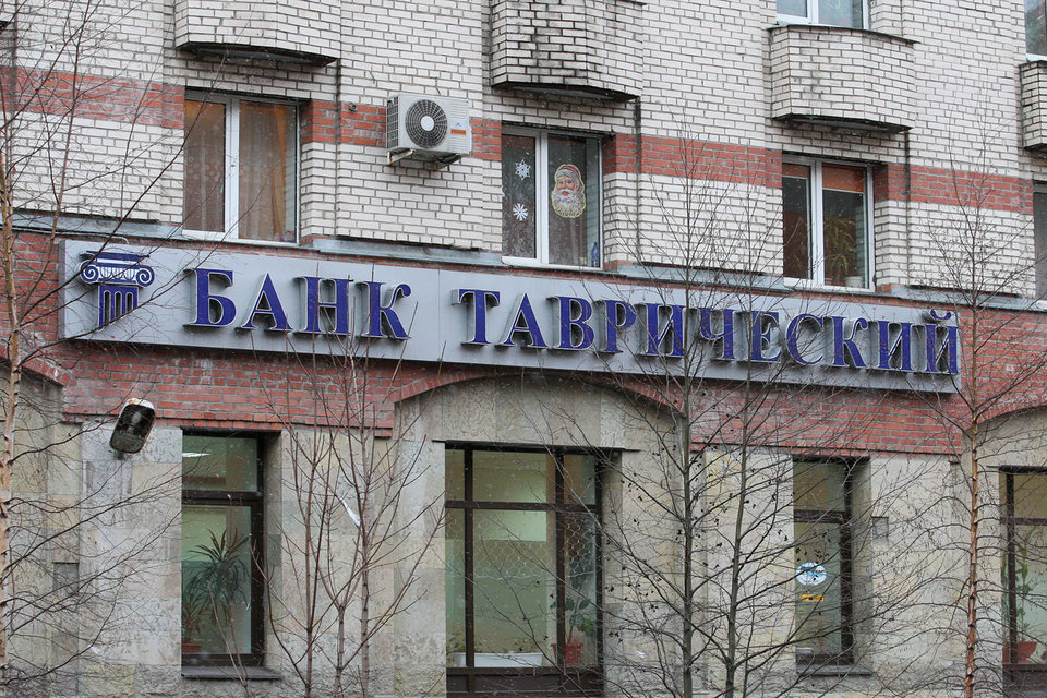 Банк «Таврический» надеется, что векселя МБСП будут оплачены