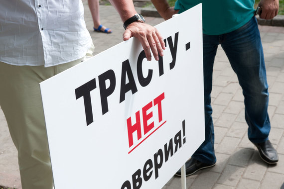 Полиция задержала четырех бывших топ-менеджеров санируемого банка «Траст»