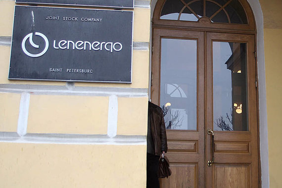 В «Ленэнерго» нашли подозреваемого