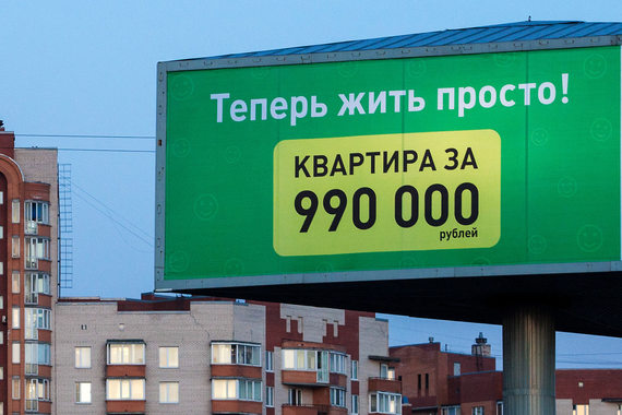 Сейчас на рынке Московской области продается 3,7 млн кв. м новостроек, подсчитали аналитики Irn.ru
