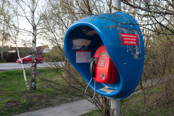 Спад спроса на универсальные услуги Счетная палата связывает, в частности, с высокими тарифами на них