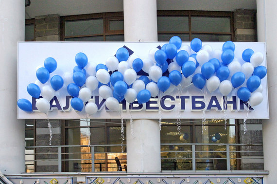 «Юниаструм банк», возможно, нашел нового владельца