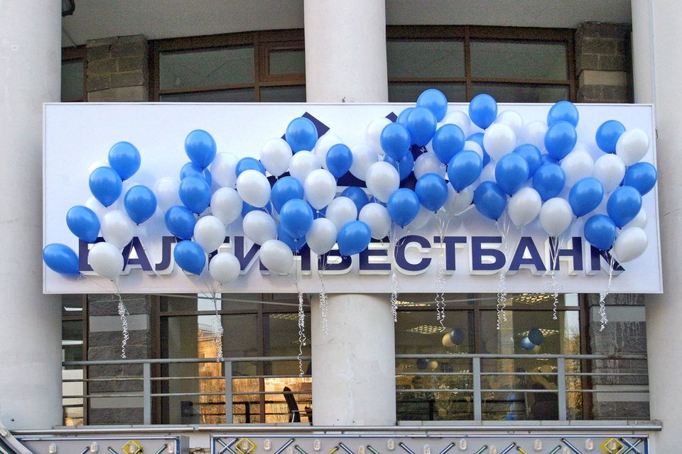 «Юниаструм банк», возможно, нашел нового владельца