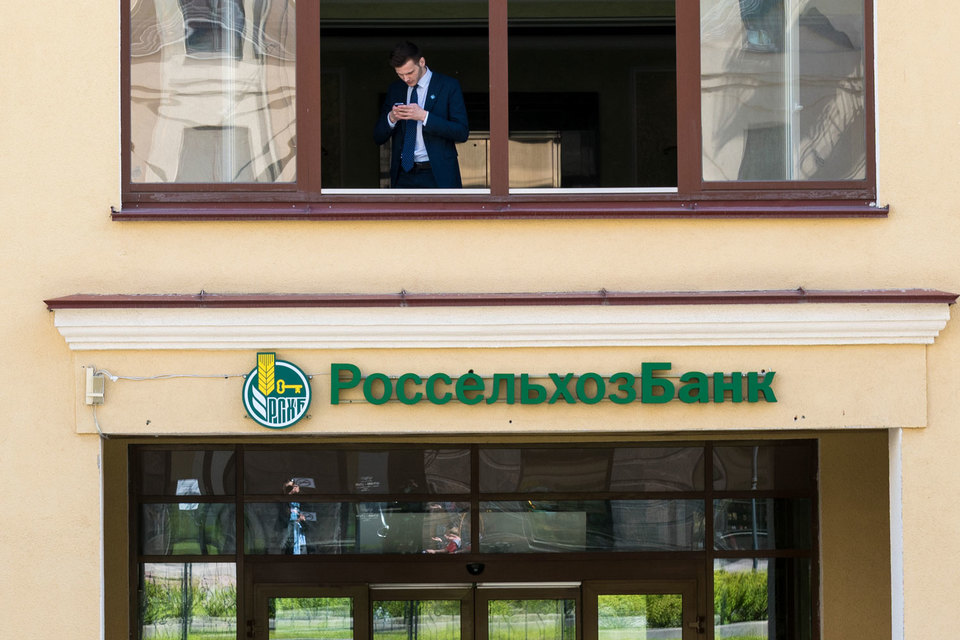 У Россельхозбанка появится новая задача – кредитование легкой промышленности