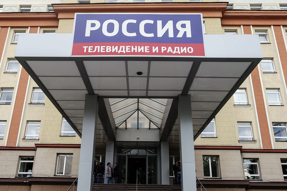 ВГТРК сократит всех сотрудников канала «Россия 2»