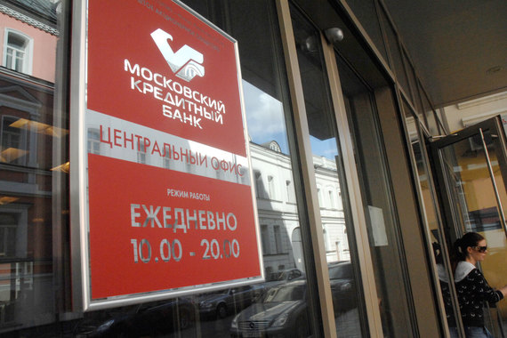 Акции МКБ не получили должного спроса со стороны инвесторов