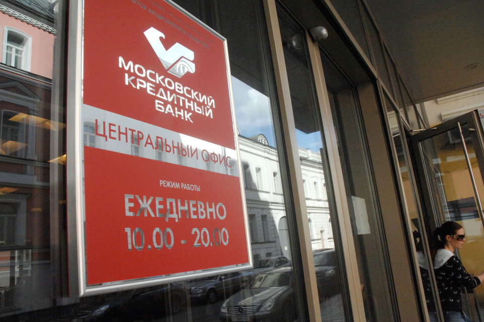 Акции МКБ не получили должного спроса со стороны инвесторов