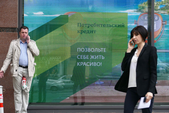 Розничное кредитование продолжает снижаться, а портфели – портиться: доля просроченных кредитов физических лиц достигла рекорда и приближается к 10%