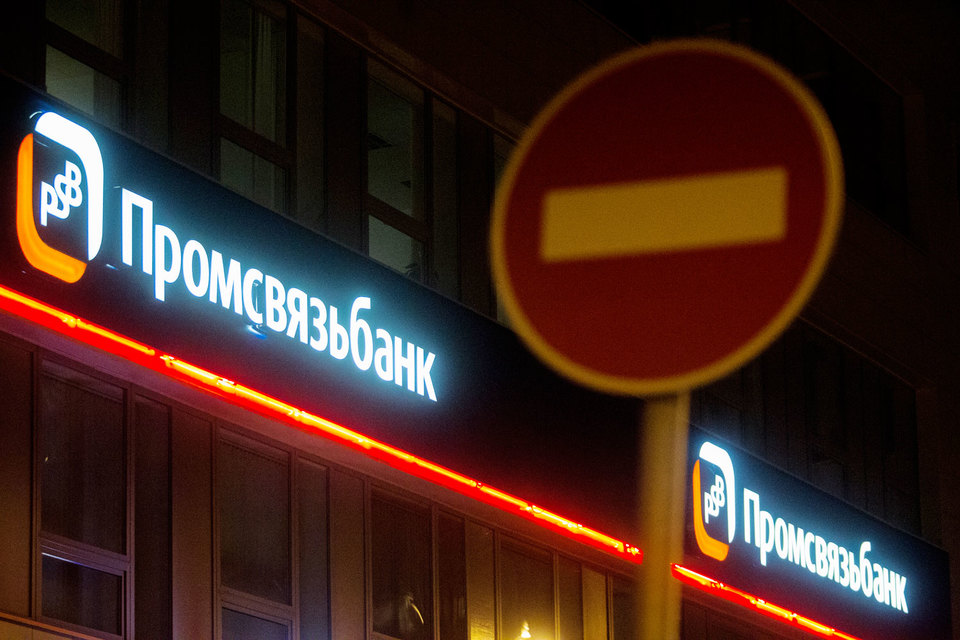 Банк Ананьевых может оказать помощь бывшему активу «Глобэкса» – АвтоВАЗбанку