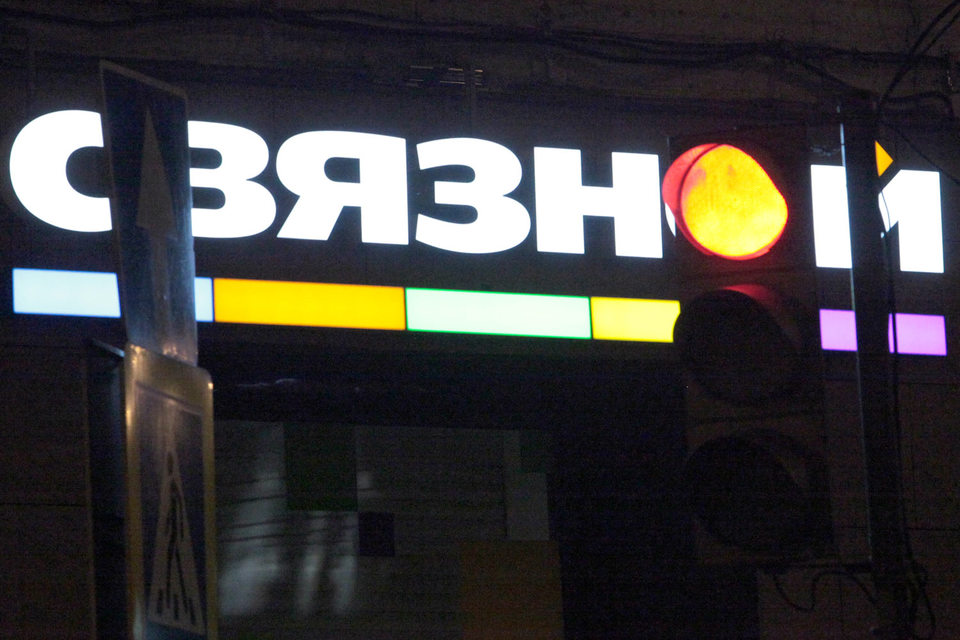 В конце 2014 г. группа компаний «Связной», в которую входит ритейлер, не смогла своевременно погасить долг перед «Онэксимом», державшим в залоге контрольный пакет материнской компании холдинга кипрской Trellas, что привело к смене контролирующего акционера