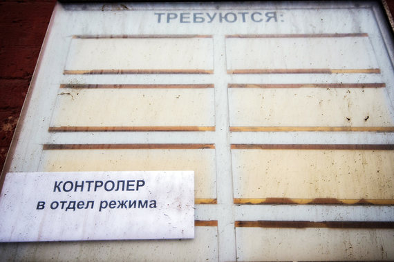 Наиболее востребованы каменщики