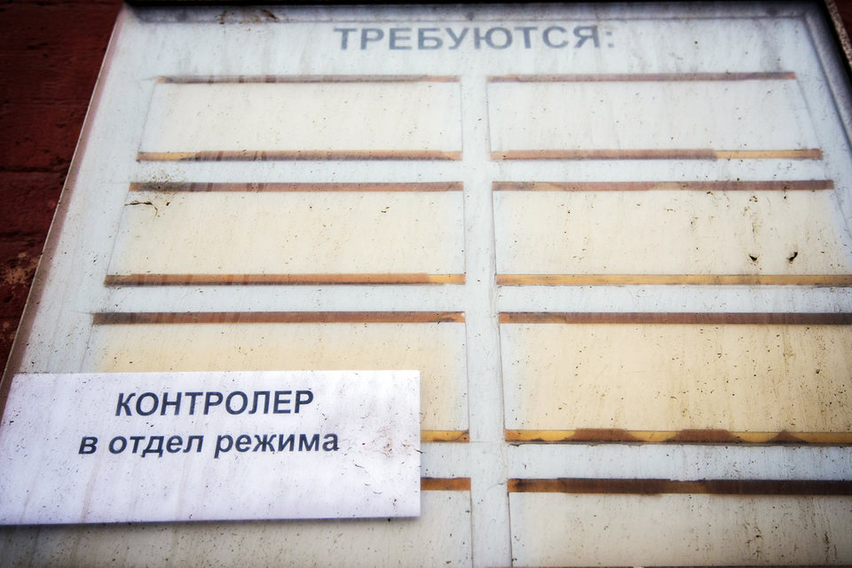 Наиболее востребованы каменщики
