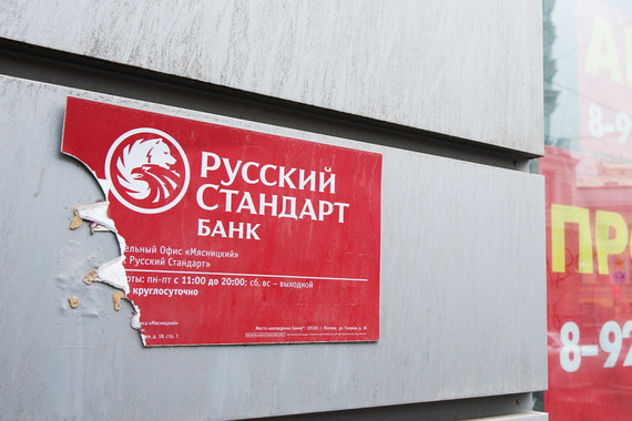 Рейтинг устойчивости банка понижен до уровня ССС — возможен дефолт, а способность банка продолжать операции без поддержки крайне невысока из-за ухудшения экономических условий
