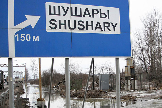ООО «Терминал-ресурс», входящее в группу «Центр развития», нашло покупателя на 1,8 га в проекте «На Царскосельских холмах» в Шушарах