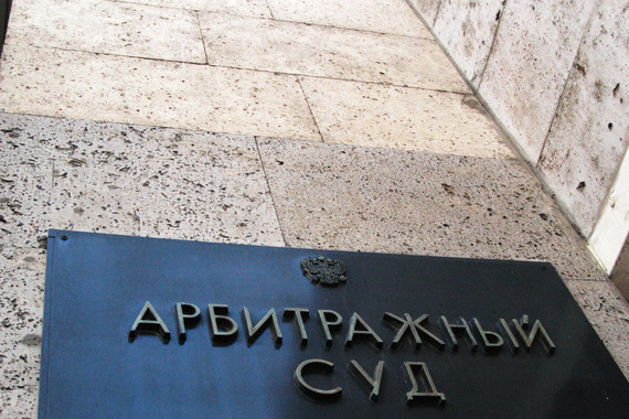 На «Заводе «Филикровля» с решением московского арбитража не согласны и будут его оспаривать