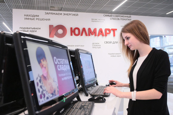 Основную выручку «Юлмарту» приносят компьютеры, электроника и бытовая техника (более 60% оборота, по данным сайта компании)