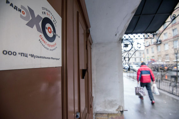 Радиостанция «Эхо Санкт-Петербурга» возобновила вещание
