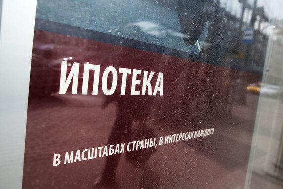 По условиям программы заемщик может взять ипотеку по максимальной ставке 12% в новостройке до 1 марта 2016 г.
