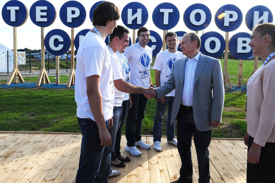 Путин с участниками молодежного форума «Территория смыслов на Клязьме»