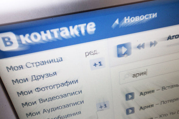 Аудитория «В контакте» все больше времени проводит в фотосервисах и «В контакте» хотела бы, чтобы эти люди пользовались не Instagram, а ее собственной разработкой, объяснял «Ведомостям» источник во «В контакте»