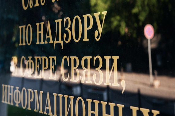 Роскомнадзор планирует проверить 317 компаний