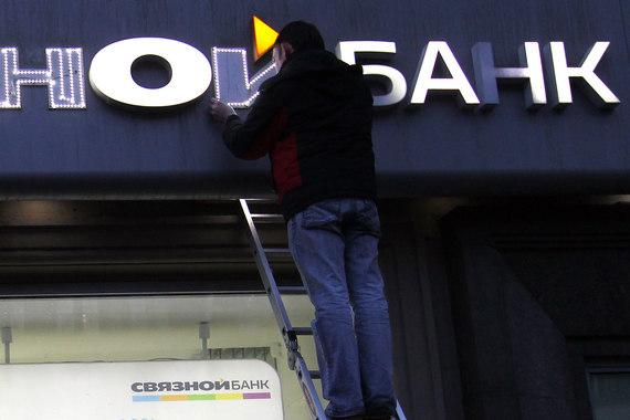 «Связной банк» проел весь акционерный капитал