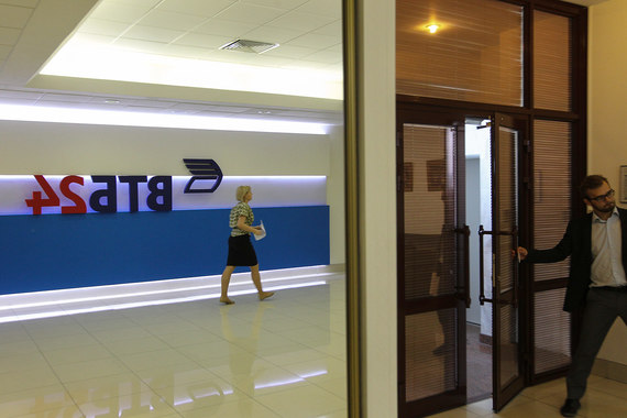 Убыток банка «ВТБ 24» в первом полугодии составил 12,3 млрд руб.
