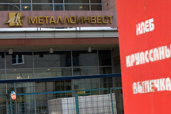 Квазиказначейские бумаги появились на балансе компании в конце 2014 г. «в ходе внутригрупповых операций»