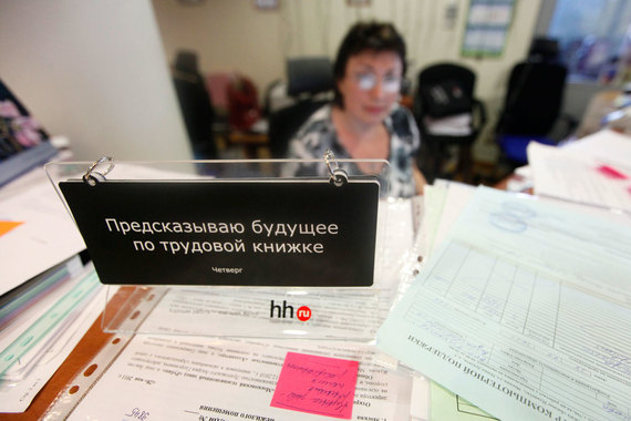 Исследование показало, что рынок труда использует самые доступные инструменты