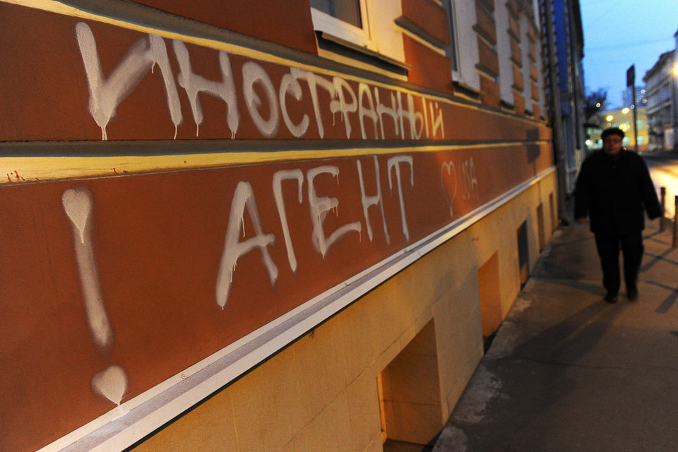 НКО-агенты обязаны при издании и распространении ими материалов, в том числе через СМИ или интернет, указывать, что они изданы или распространены иностранным агентом, пояснили «Ведомостям» в Минюсте
