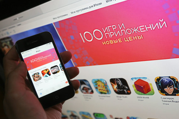 Мобильные приложения подорожали для жителей России