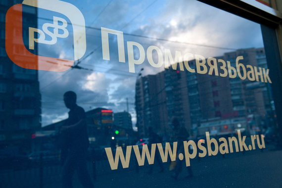 Промсвязьбанк один самарский банк купил, а другой может вылечить