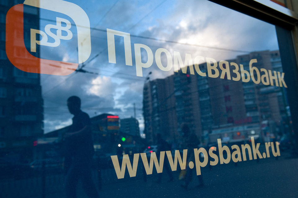 Промсвязьбанк один самарский банк купил, а другой может вылечить