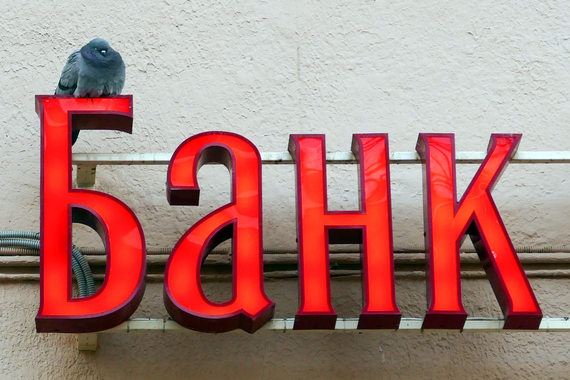 Финансировать его создание будут крупнейшие банки, в основном государственные, предложение будет сделано также системообразующим банкам, отмечают собеседники «Ведомостей»