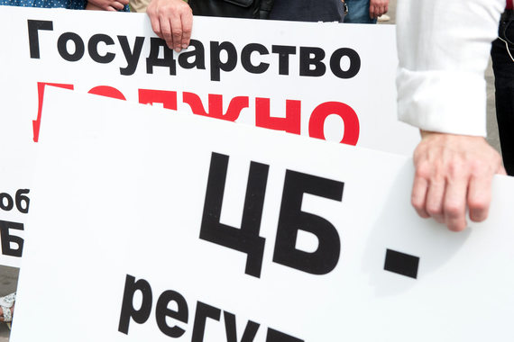 В апреле замначальника ГУ ЦБ по ЦФО Гульнара Муфтахетдинова называла три основные схемы, по которым проводятся сомнительные операции