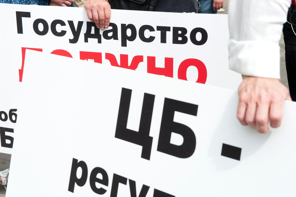 В апреле замначальника ГУ ЦБ по ЦФО Гульнара Муфтахетдинова называла три основные схемы, по которым проводятся сомнительные операции