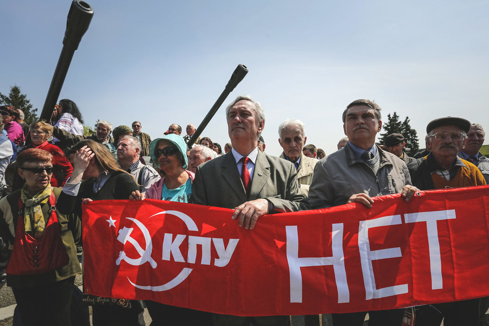 На Украине коммунистам запретили участвовать в выборах