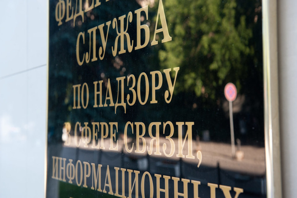 Регулятор считает, что радиостанция нарушила федеральный закон о защите детей от вредной информации, говорится в сообщении на сайте радиостанции