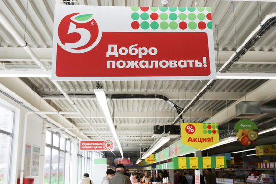 До сделки Х5 была представлена в регионе 54 «Пятерочками» и одним гипермаркетом «Карусель»