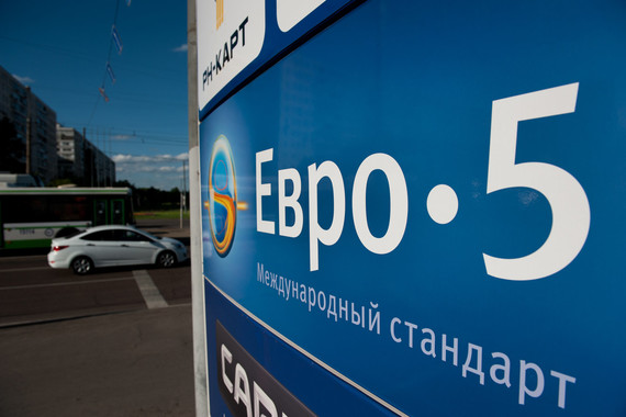Нефтеперерабатывающие заводы уже давно переходят на выпуск топлива более высокого качества