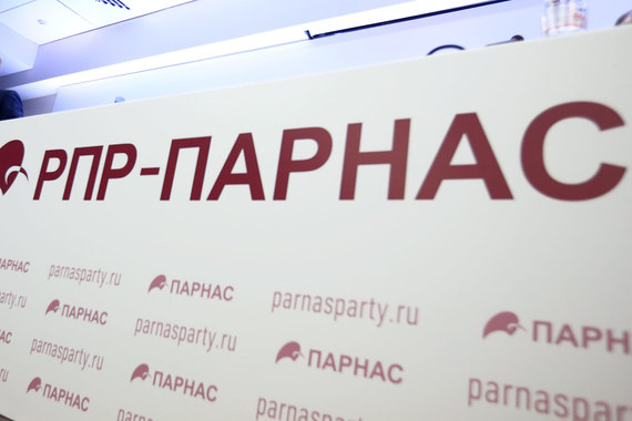 Рабочая группа по проверке подписных листов заявила, что у «РПР-Парнаса» поддельные подписи