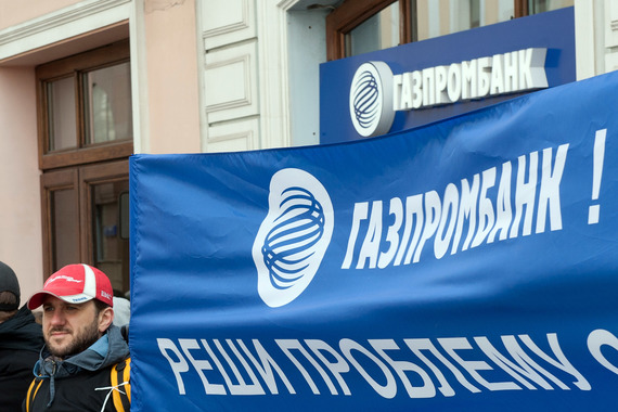 По итогам полугодия убыток ГПБ по российской отчетности составил 19,2 млрд руб.