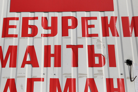 В Крыму к продаже ежемесячно предлагается по 200–300 малых предприятий
