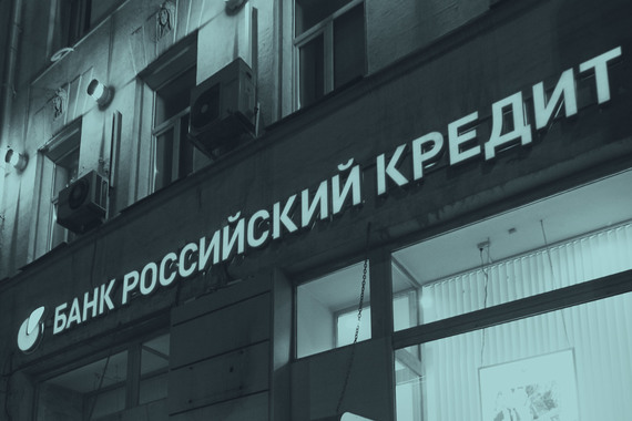 Основным владельцем «Российского кредита» является известный бизнесмен Анатолий Мотылев