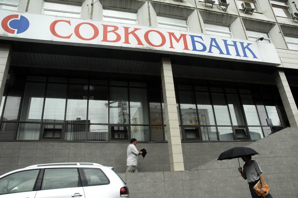 Совкомбанк пока не спешит кредитовать реальный сектор