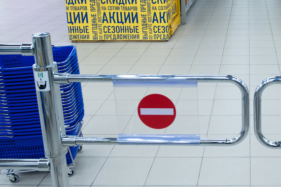 Дискриминации стало меньше
