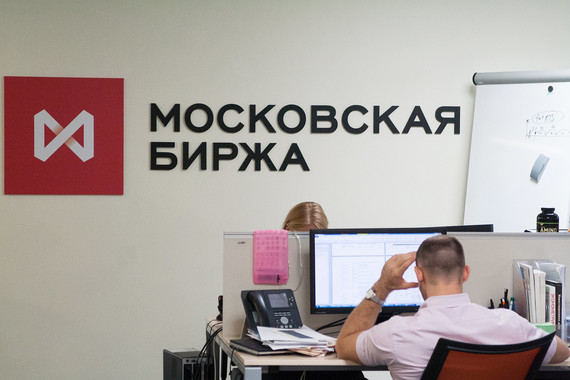 Московская биржа предоставляет эмитентам более широкие возможности