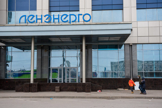 «Эрнст энд Янг» проведет due diligence «Ленэнерго»