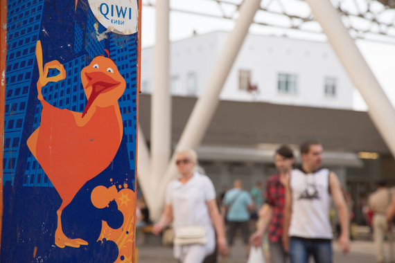 Стоимость ADR Qiwi на бирже NASDAQ составляет $30,69